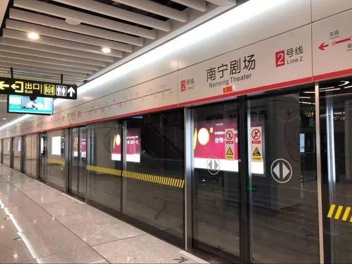 南寧地鐵2、3、4號(hào)線